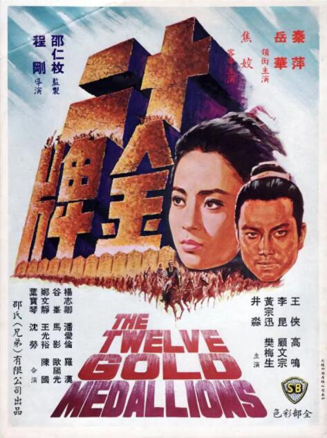 车电影在线观看