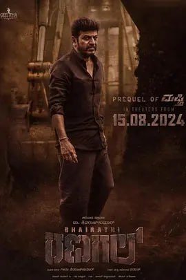 袁祥仁电影在线观看